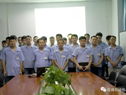 Yicheng Production Safety Knowledge Training Successfully Concluded!