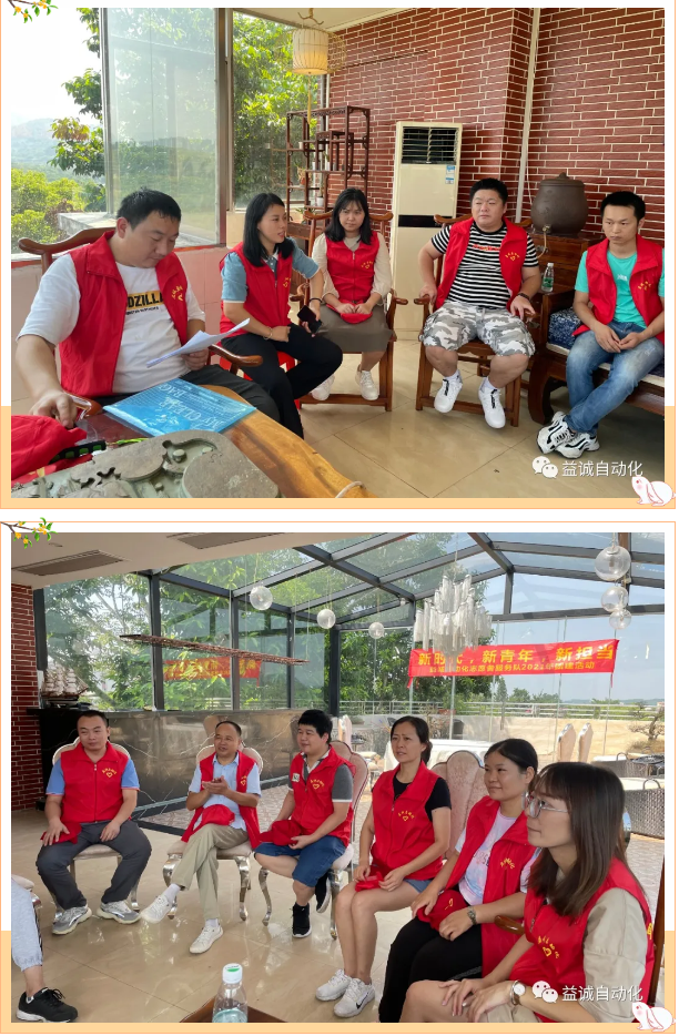 Yicheng Automatic Volunteer Service Team 2021 Team Building Activity Successfully Held!