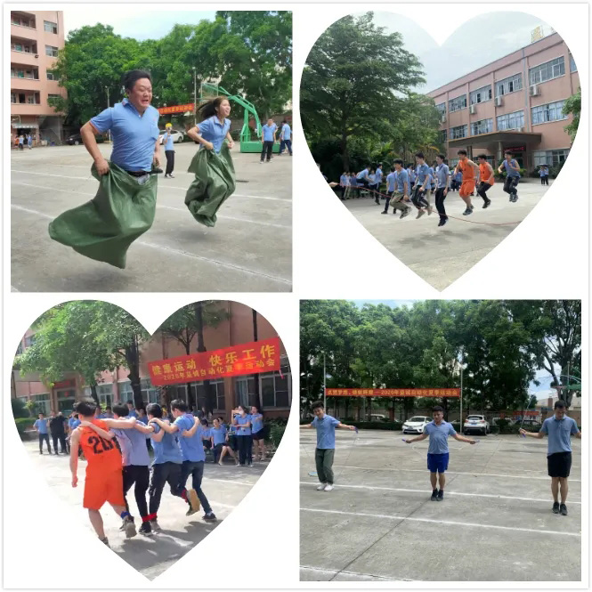 2020 Yicheng Automation Summer Games Started Hot In June