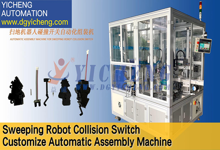 Sweeping Robot Collision Switch Customize Automatic Assembly Machine