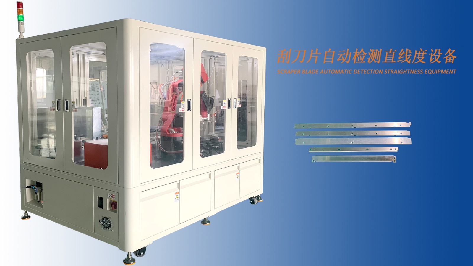 Customized Scraper Blade Automation Detection Linear Equipment