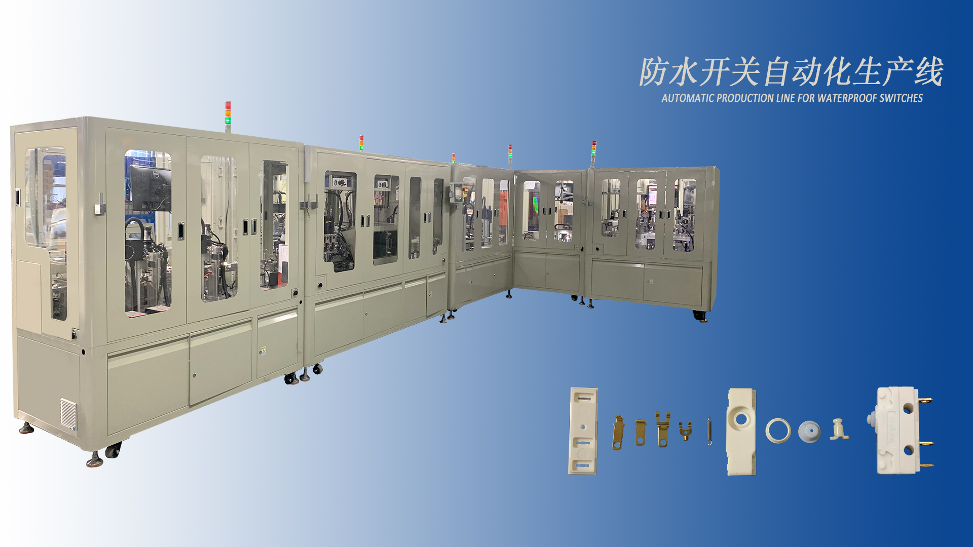 Customized Automated Assembly Machine for Micro Switch