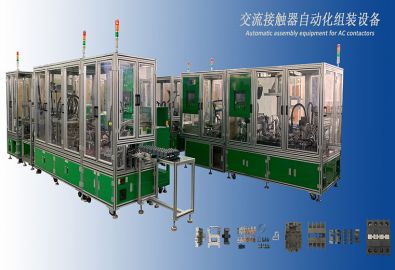 Full Automatic AC Contactor Assembly Machine